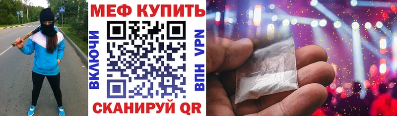 Как найти закладки Элиста Бошки Шишки  Амфетамин  Мефедрон 