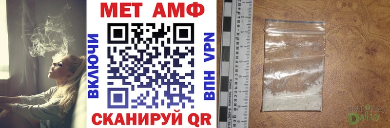 купить omg маркетплейс Амфетамин 98% Элиста