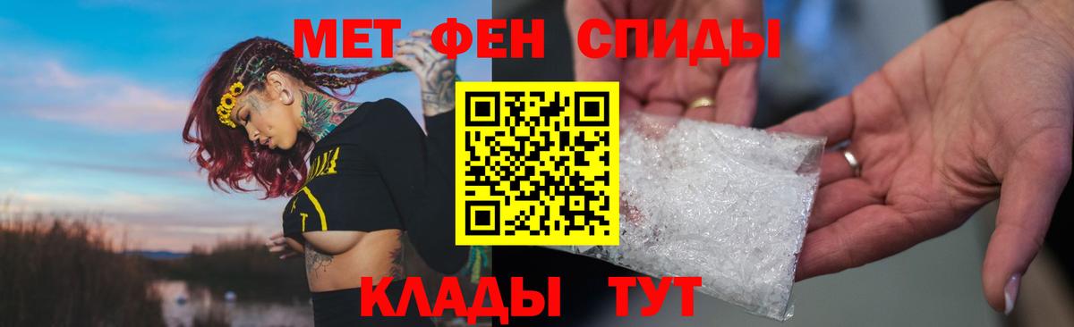 Амфетамин  Амфетамин  Вход с VPN  АМФЕТАМИН VHQ  Элиста 