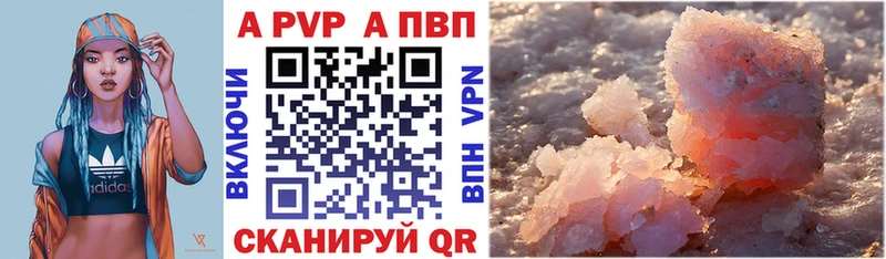 А ПВП СК  мега сайт  Элиста 