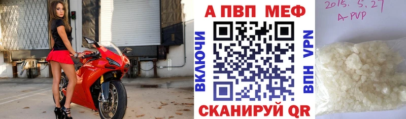 Alpha PVP СК КРИС Элиста