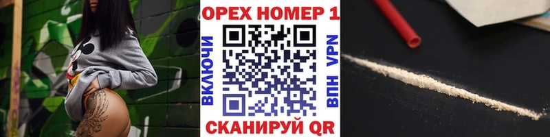 Cocaine Боливия  Элиста 