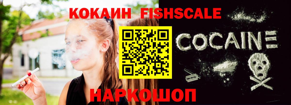 КОКАИН Перу Элиста