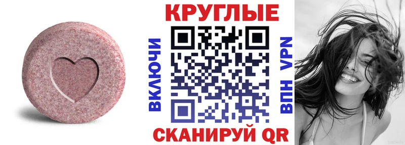 Ecstasy VHQ  Элиста 