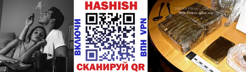 ГАШИШ VHQ Элиста