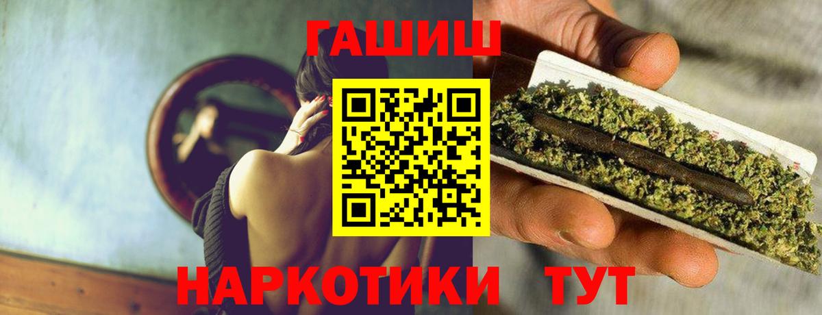 ГАШИШ Cannabis  купить  сайты  Вход с VPN  Элиста  Гашиш Ice-O-Lator 