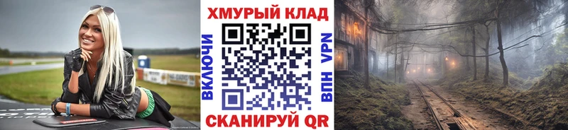 Героин гречка Элиста