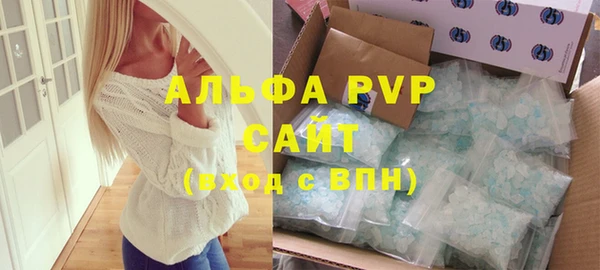 apvp Абинск