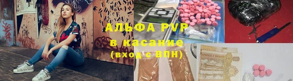 apvp Абинск