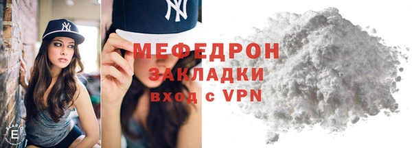 меф VHQ Абаза