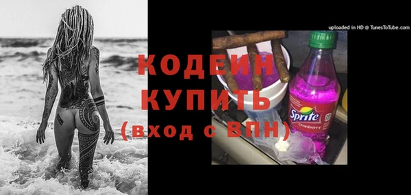 apvp Абинск