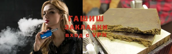 меф VHQ Абаза
