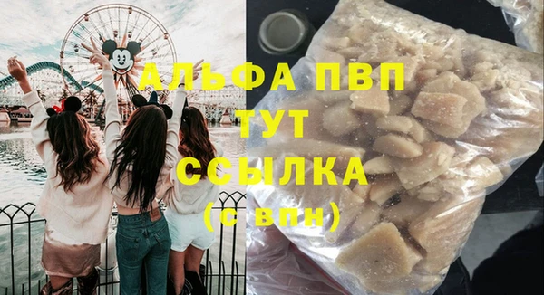 меф VHQ Абаза