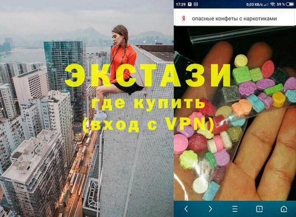 apvp Абинск