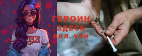 героин Алексин