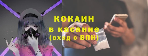 apvp Абинск