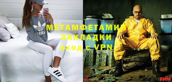 меф VHQ Абаза