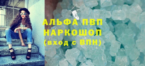 альфа пвп VHQ Алзамай