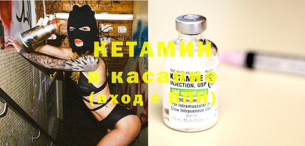 альфа пвп VHQ Алзамай