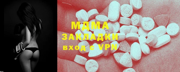 apvp Абинск