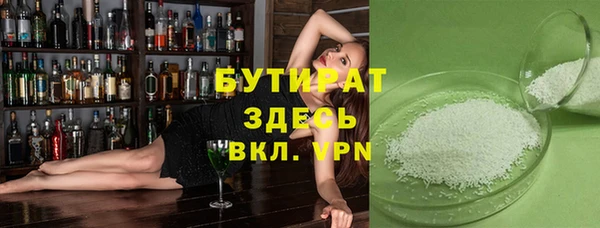 гидропоника Абдулино