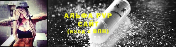 альфа пвп VHQ Алзамай
