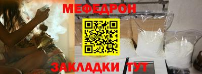 винт Можга