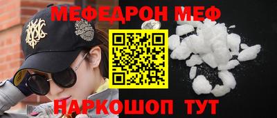 эйфоретик Можайск