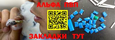 эйфоретик Можайск