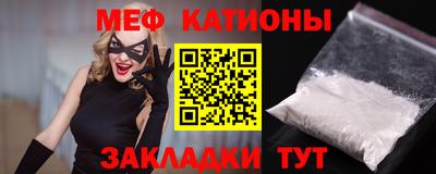 эйфоретик Можайск