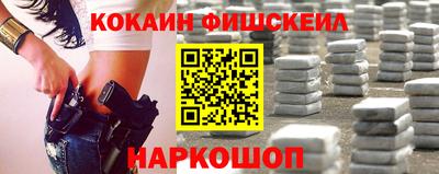 эйфоретик Можайск
