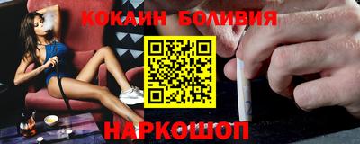 эйфоретик Можайск