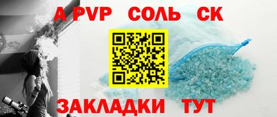 винт Можга