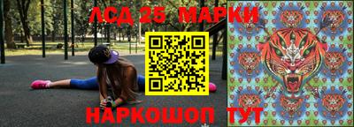 эйфоретик Можайск