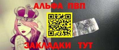 эйфоретик Можайск