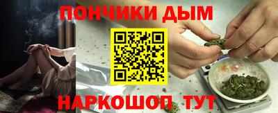 эйфоретик Можайск