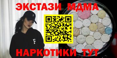 эйфоретик Можайск