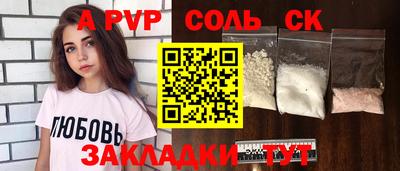 героин Моздок