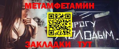 винт Можга