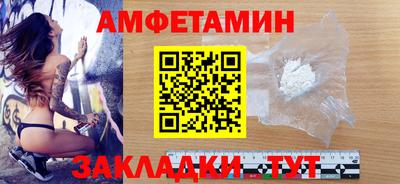 эйфоретик Можайск