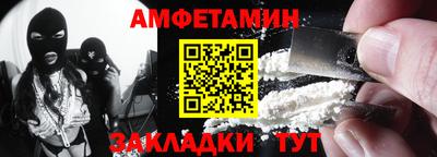эйфоретик Можайск