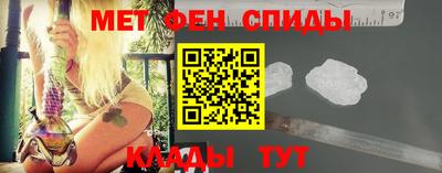 мдма Мариинск
