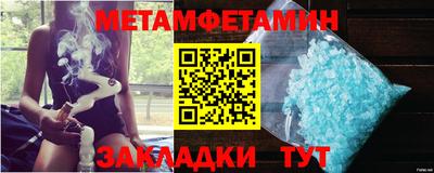 эйфоретик Можайск