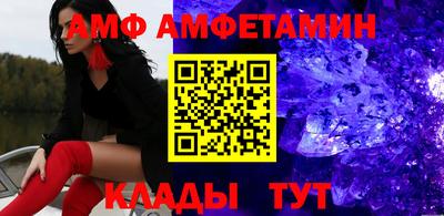 винт Можга
