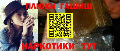героин Моздок