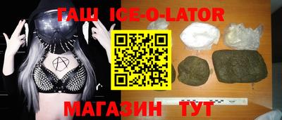 героин Моздок
