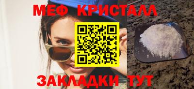 эйфоретик Можайск