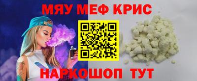винт Можга