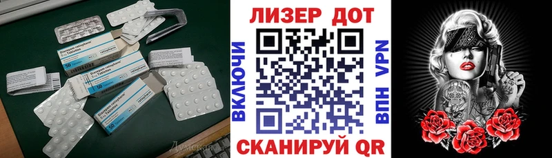 ЛСД экстази кислота  дарк нет Telegram  Элиста 