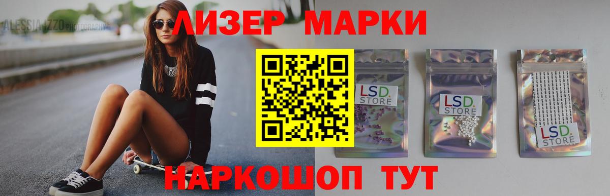 ЛСД экстази кислота  Вход с VPN  Элиста  ЛСД экстази  LSD-25 экстази ecstasy 